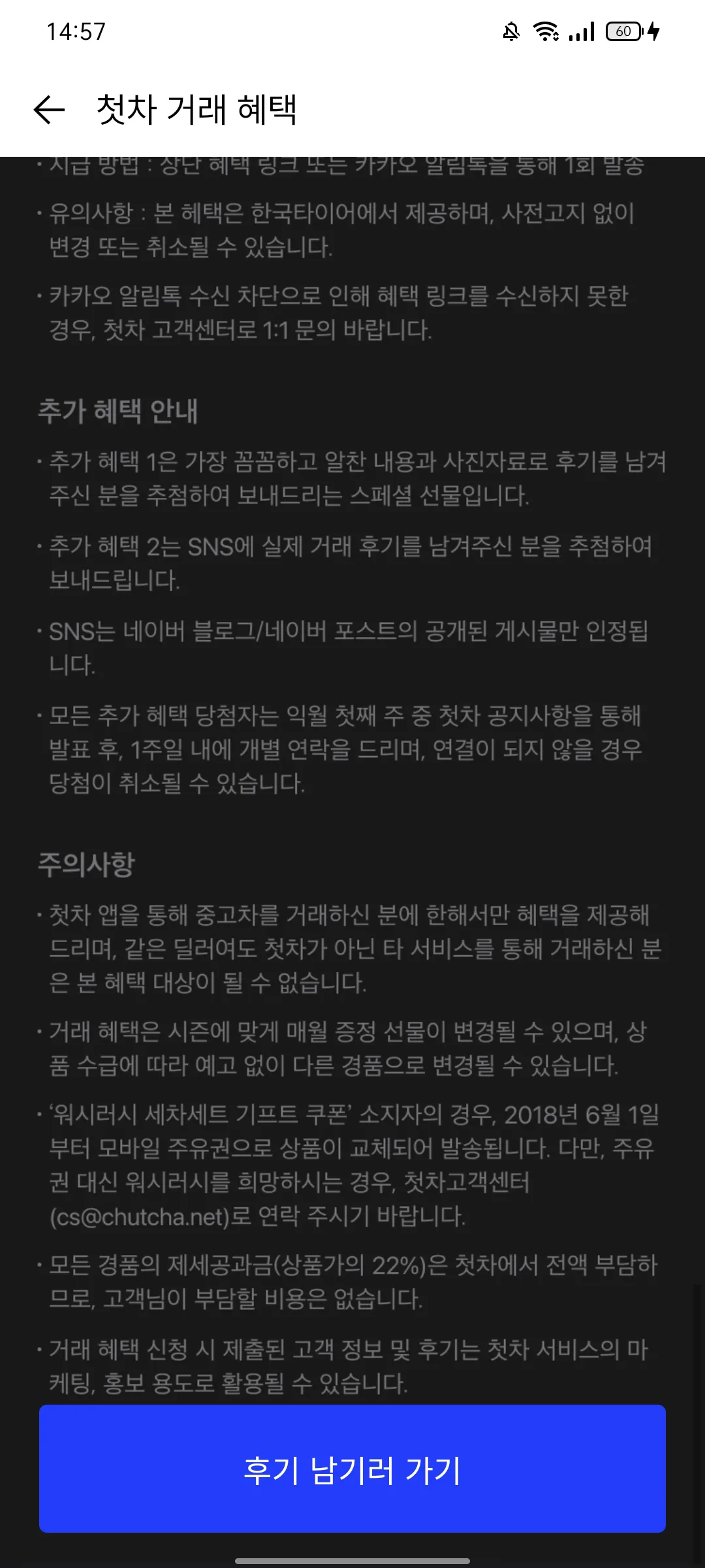 Test Image 13